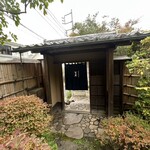 イチリン ハナレ - 