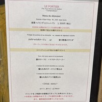LE PORTIER Par Aux Delices de dodine Toranomon - ランチメニュー