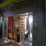 Motomachi Doori Sanchoume - 外観