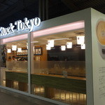 スープストックトーキョー - 京急品川駅の上りホーム