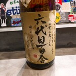 ゴハンヤユースケ - 