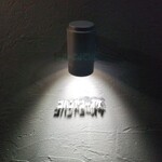 ゴハンヤユースケ - 