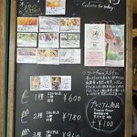 リッコジェラート - 