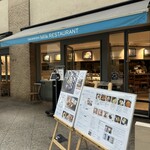 タカナシミルクレストラン - 