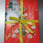 盛月堂総本舗 - 