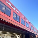 柿崎商店 海鮮工房 - 