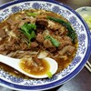 好運麺園 - 椎茸鶏肉刀削麵