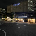 中華そば ますたに - 