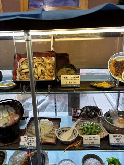 JRハウス十和田 - 十和田市その他（日本料理）の写真