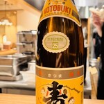 中華蕎麦 とみ田 - 