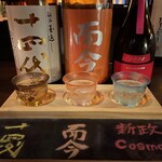日本酒×炭火バル からんと - プレミア日本酒3種飲み比べセット