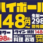 豊後高田どり酒場 - メイン写真: