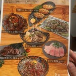 牛タン専門店やまと - 