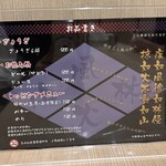 らーめん 信玄 - 