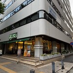 グーツ - かまえ