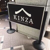 Japanese Restaurant KINZA - 