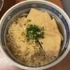 石臼挽きうどん しゅはり