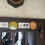 こうひいはうす - 