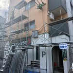 こうひいはうす - 