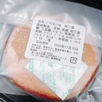 ジャンヌダルクカフェ - 【take out】焼ドーナツ 和三盆_2025年10月
