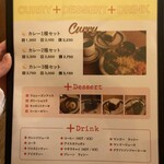 negombo33 高円寺 - 