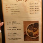 negombo33 高円寺 - 