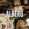 ALBERO 梅田店