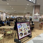 松戸富田製麺 - 