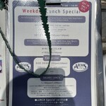 アームズ - ランチメニュー　撮影失敗です