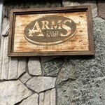 アームズ - お馴染みの看板
