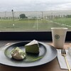 お茶村