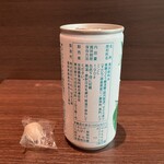 エアポートラウンジ ヴォルティス - 