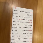 馳走菴 ひじり - 