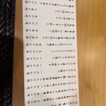 馳走菴 ひじり - 