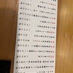 馳走菴 ひじり - 