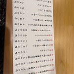 馳走菴 ひじり - 