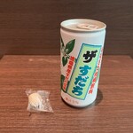 エアポートラウンジ ヴォルティス - 