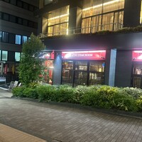 Empire Steak House Roppongi - 