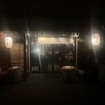 いでたち、ほたる。 - 