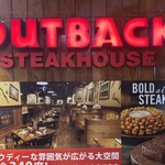 アウトバックステーキハウス - 