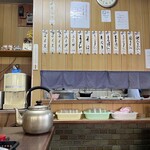 いしがみ食堂 - 