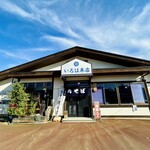 いろは本店 - 外観