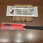 茨城地産地消の店 あんこう鍋×常陸牛 全席個室 もんどころ - 