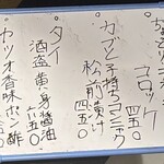 高田揚揚 - 