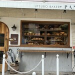 UTSUBO BAKERY PANENA - 