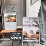 ベルニーニ銀座 - 