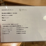 木月キッチン - 