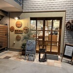 木月キッチン - 