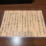 バルハチゴー - 