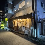 黒田屋 - 